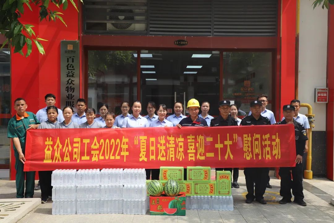 微信圖片_20220729085043 微信圖片_20220729085043