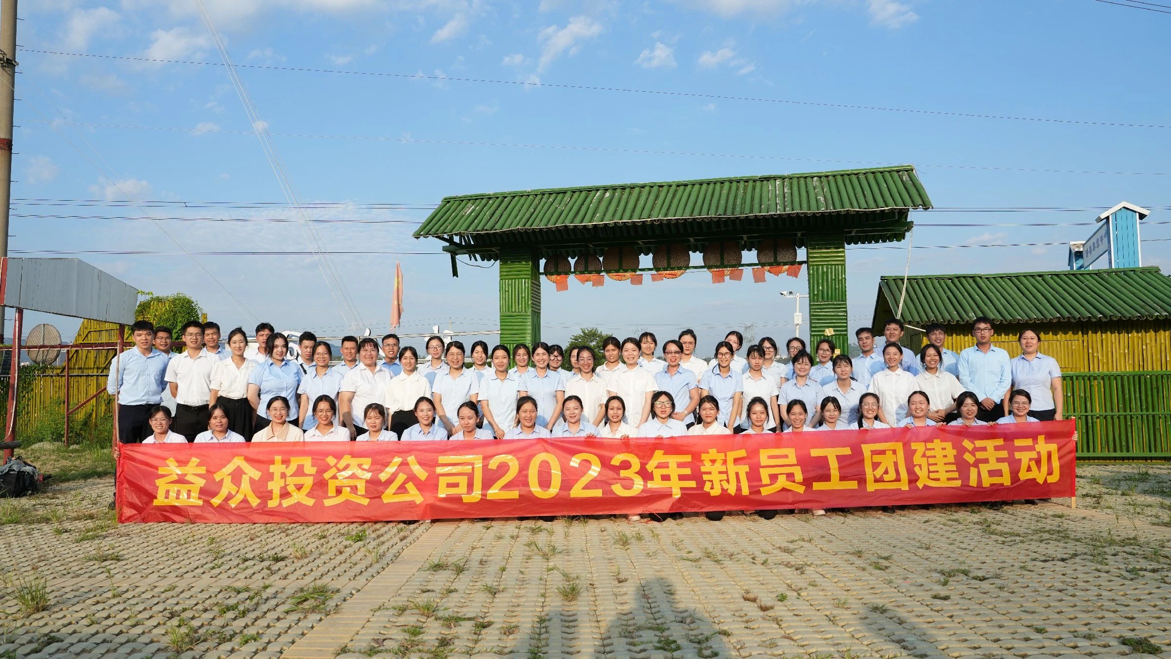 入職培訓6 入職培訓6