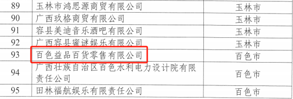 41d8529cf6f8415afcc0c6380a4897bb_640_wx_fmt=png&from=appmsg&wxfrom=5&wx_lazy=1&wx_co=1 41d8529cf6f8415afcc0c6380a4897bb_640_wx_fmt=png&from=appmsg&wxfrom=5&wx_lazy=1&wx_co=1