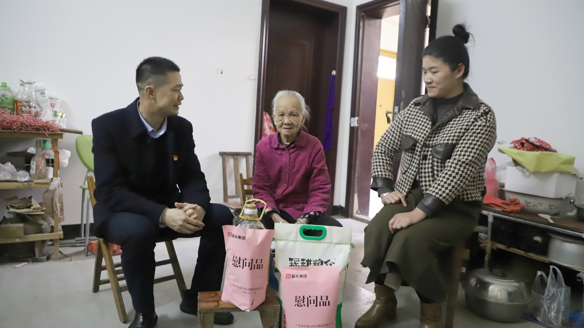 慰問(wèn)盧玉玲1_副本 慰問(wèn)盧玉玲1_副本