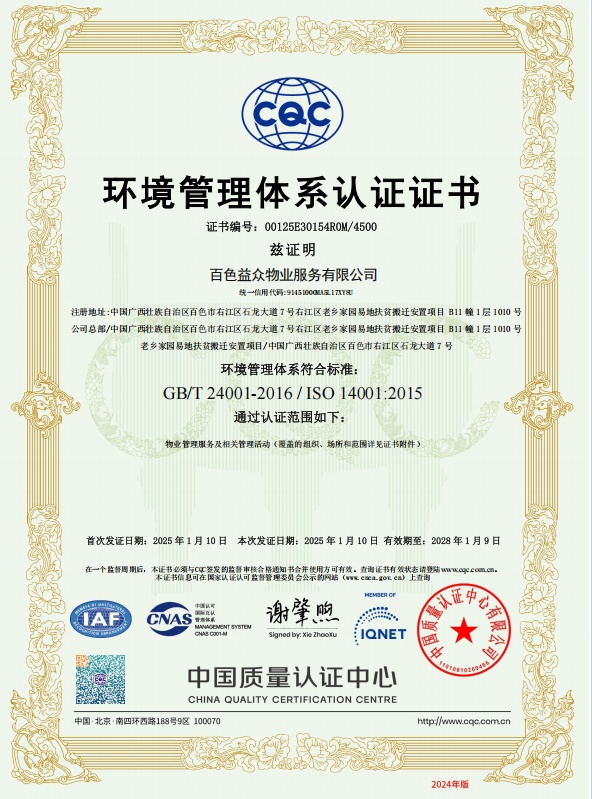 640 (1)_副本 640 (1)_副本