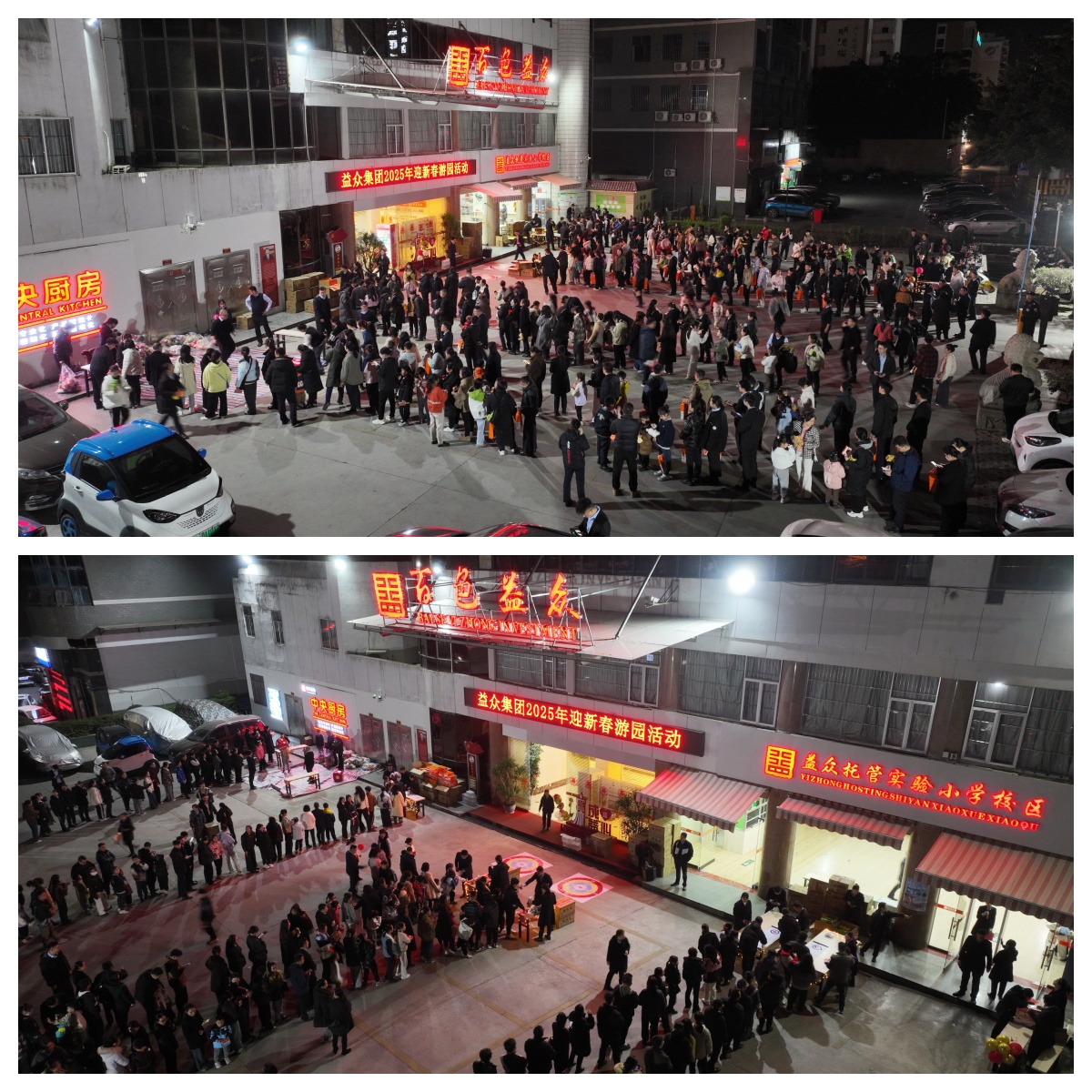 活動(dòng)現(xiàn)場(chǎng)拼圖 活動(dòng)現(xiàn)場(chǎng)拼圖