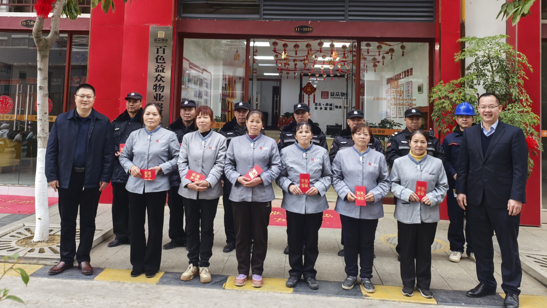 微信圖片_20250129112617_副本 微信圖片_20250129112617_副本