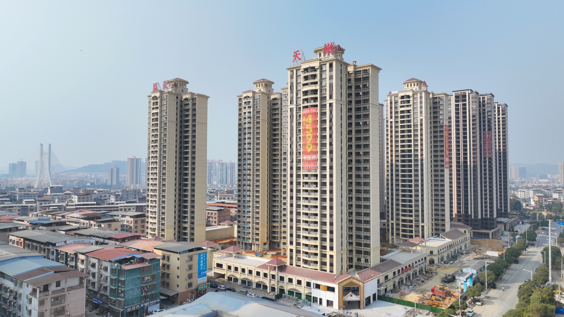 益眾·天樾項目 益眾·天樾項目