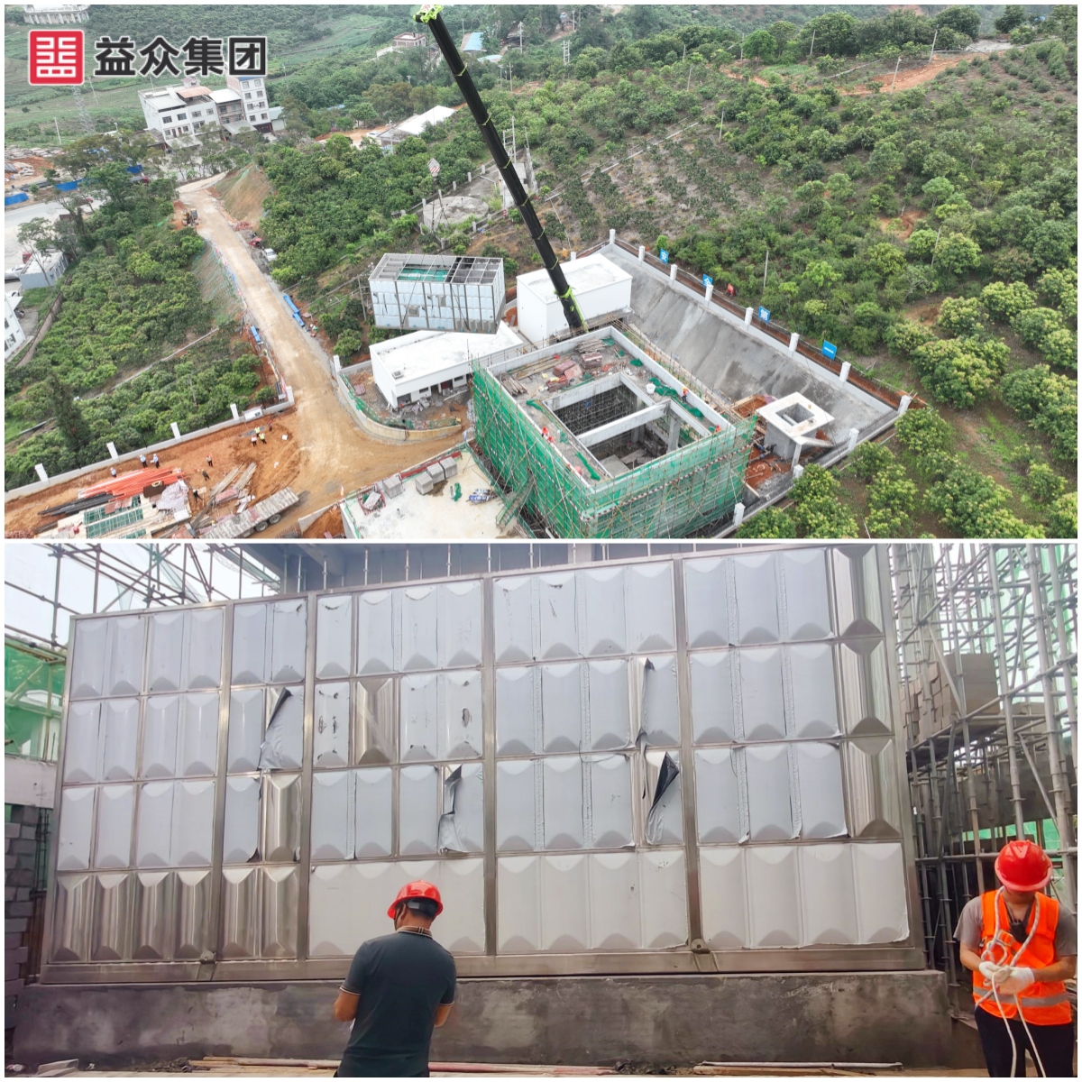 廠區(qū)設(shè)備完成一體化凈水設(shè)備過濾池、絮凝沉淀池箱體安裝圖-拼圖