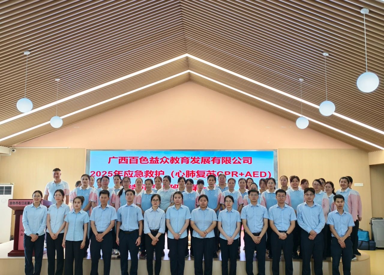 微信圖片_20250618104312