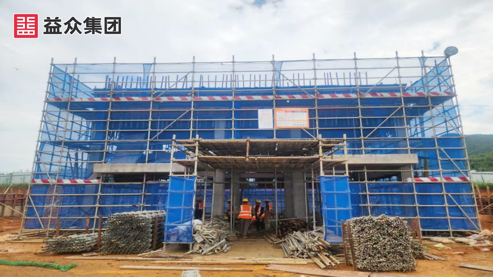 鼓風(fēng)機(jī)房、加氯間、加藥間拆模_副本