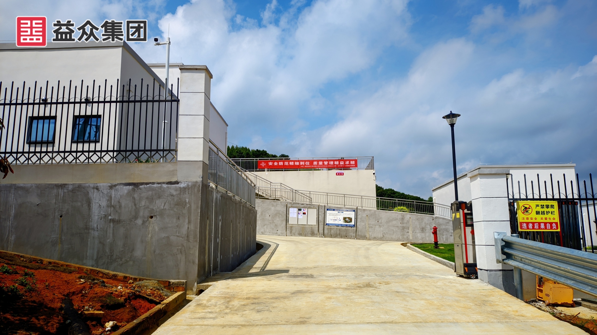 廠區(qū)進(jìn)場道路、大門_副本