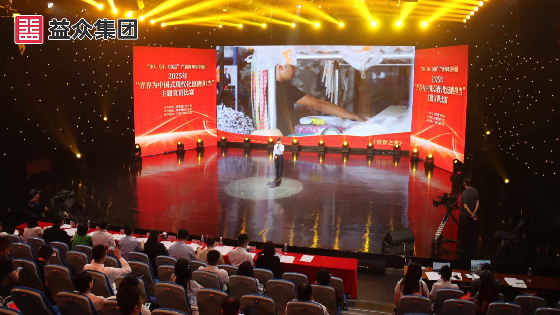 會場_副本 會場_副本