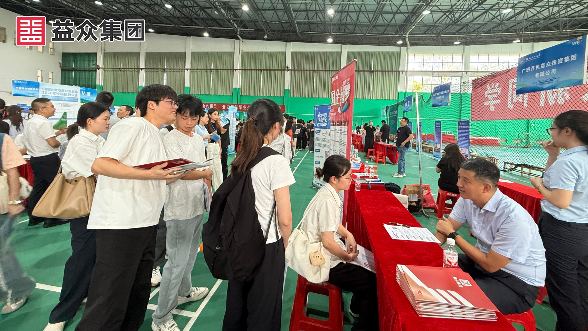 桂林理工2_副本